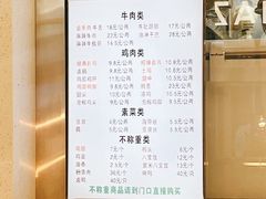 -顺城金记卤鸡·清真