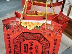 -富华斋饽饽铺·宫廷糕点·伴手礼(护国新天地店)