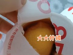 -85度C(苏州石路店)