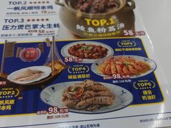 -明本海鲜大排档·鱼生海鲜烧烤宵夜(陈家祠店)