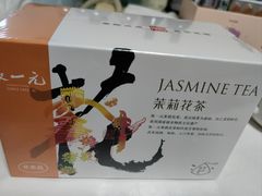 -张一元(总店)