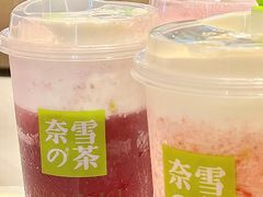 -奈雪的茶(广州万菱汇PRO店)