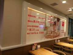 -嘉和一品粥(山水店)