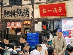 -拈一筷子·宜宾江湖菜(十一街店)