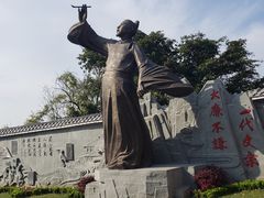 -子昂故里文化旅游区