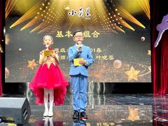 -小荧星艺校(大宁分校)