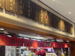 -福苗小骆驼烧烤(大唐不夜城店)