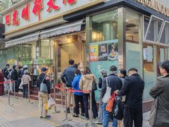 -光明邨大酒家(淮海路店)