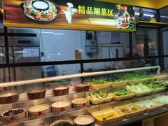 自助取餐区-金米客烤肉自助(中山路茂业时代城店)