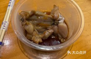 Spicy Braised Frog