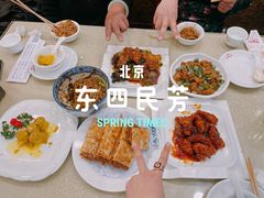 -东四民芳餐厅(朝阳门店)