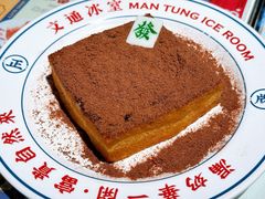 -文通冰室(北京路店)