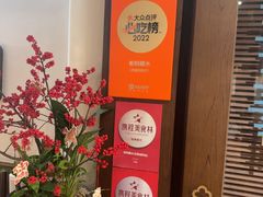 -彬媽糖水(侨鑫国际店)