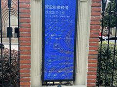 -徐家汇天主堂