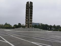 -济南国际园博园