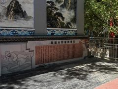 -哈密回王府景区