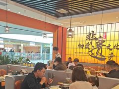 -全牛匠·乐山跷脚牛肉(西北旺万象汇店)