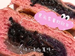 黑米紫薯软欧包-盒马鲜生(189购物中心店)