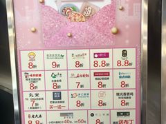 -巴黎春天(浦建店)