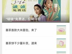-喜茶(上海泰禾大厦店)