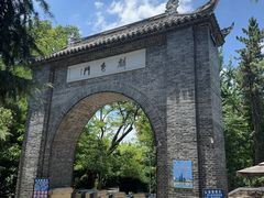 -花溪公园