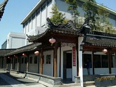 -三林塘老街