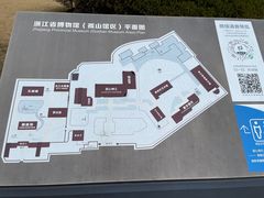 -浙江省博物馆(孤山馆区)