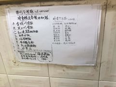 胜利茶餐厅-胜利茶餐室