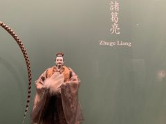 -东京国立博物馆