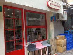 -DIY SWEET21(升平路店)