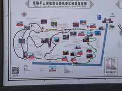 -张掖平山湖大峡谷景区