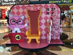 -天佑城