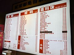 -公交新村粉店(赤岗冲店)