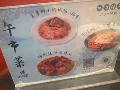 -阿里家·新疆烤肉酒場 by MIG