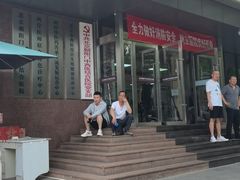 -北京朝阳门中西医结合医院