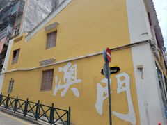 -佑汉小贩大楼熟食中心