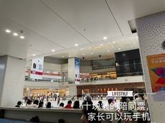 -冰纷万象滑冰场(深圳万象城店)