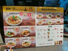 -拾叁味·桂林米粉(桂雅店)