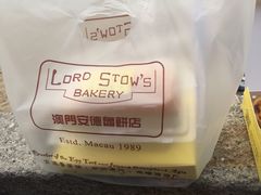 -安德鲁饼店(总店)