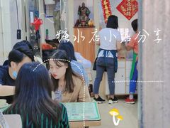 -玉椰林甜品店(创始店)