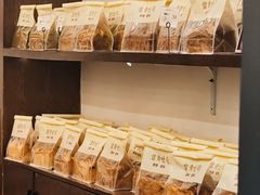 -富贵面包公司(运河店)