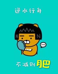 -瘦吧减肥专门店