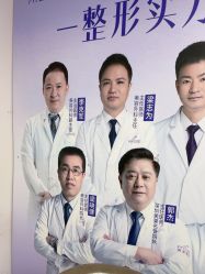 点击看大图 -深圳美莱医疗美容医院