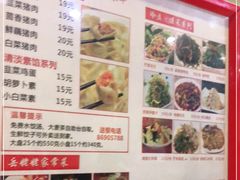 -岳姥姥饺子(泺文路店)