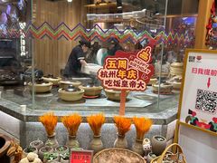 -龙湖杭州滨江天街