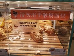 -BreadTalk面包新语·烘焙蛋糕(东方宝泰广场店)