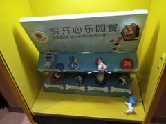 -麦当劳(融创茂店)