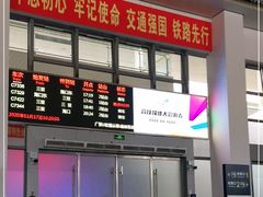 -亚龙湾站