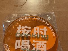 -青岛啤酒博物馆