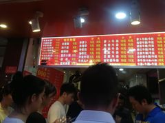 -老广州牛杂(深圳白石洲总店)